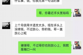 榆林债务清欠服务