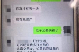 榆林融资清欠服务